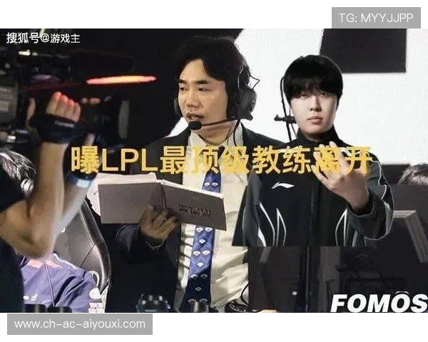 TL战队新教练团队到位，lpltt战队教练